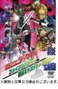 【DVD】仮面ライダーディケイド ファイナルステージ&番組キャストトークショーの画像