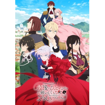 【DVD】TV 最後にひとつだけお願いしてもよろしいでしょうか IV【完全生産限定版】