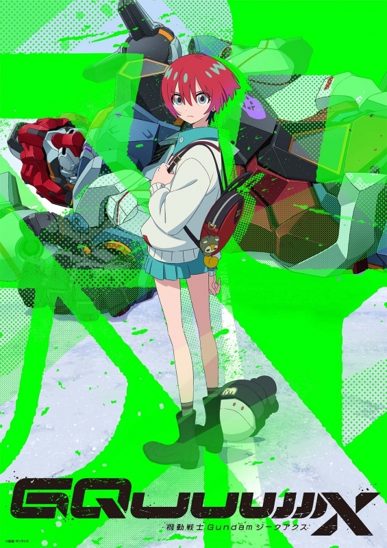 【DVD】TV 機動戦士Gundam GQuuuuuuX vol.2