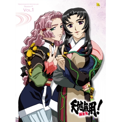 【Blu-ray】OVA 天地無用! 魎皇鬼 第四期 第1巻 特装版