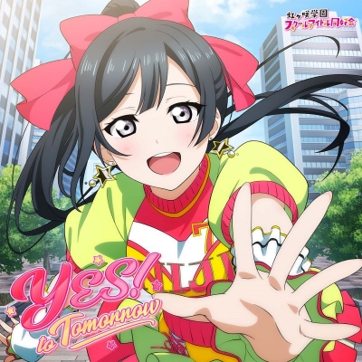【音楽】ラブライブ!虹ヶ咲学園スクールアイドル同好会 NIJIGAKU Monthly Songs♪11月度シングル「YES! to Tomorrow」/優木せつ菜(CV.林 鼓子)