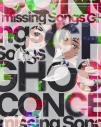 【Blu-ray】TV ゴーストコンサート : missing Songs 第4巻【Blu-ray】の画像
