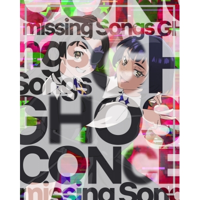 【ポイント還元版(20%)・特典なし】【DVD】TV ゴーストコンサート : missing Songs 第4巻【DVD】