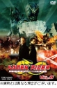 【DVD】TV KAMEN RIDER-仮面ライダー- DRAGON KNIGHT VOL.8の画像