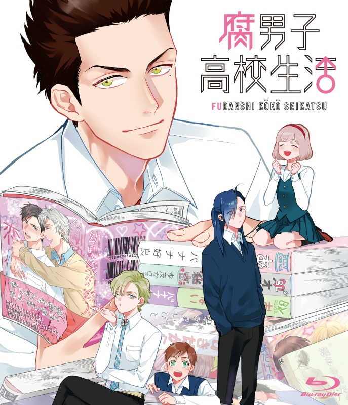 【Blu-ray】TV 腐男子高校生活