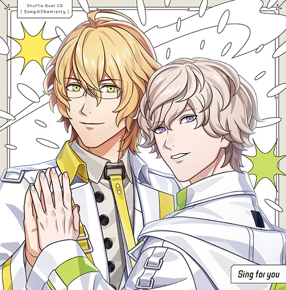 【音楽】うたの☆プリンスさまっ♪シャッフルデュエット CD 「うた☆ケミ」那月&シオン