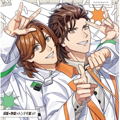 【ポイント還元版(20%)・特典なし】【音楽】うたの☆プリンスさまっ♪シャッフルデュエット CD 「うた☆ケミ」嶺二&ヴァン