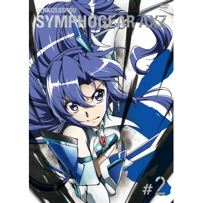 【DVD】TV 戦姫絶唱シンフォギアAXZ 2 初回生産限定版