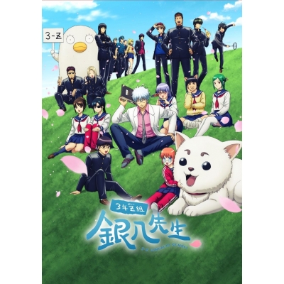 【Blu-ray】TV 3年Z組銀八先生 3【完全生産限定版】