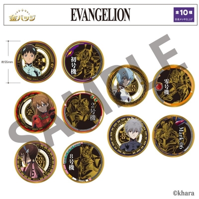 【グッズ-バッチ】エヴァンゲリオン エヴァンゲリオン/金バッジ Vol.1