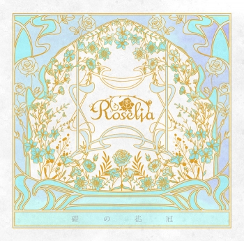 音楽】BanG Dream! バンドリ! Roselia 礎の花冠【Blu-ray付生産限定盤A 
