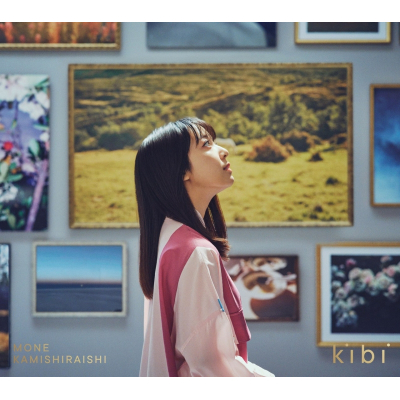 【音楽】TV バーテンダー ED「スピカ」収録アルバム kibi/上白石萌音 (初回限定盤)