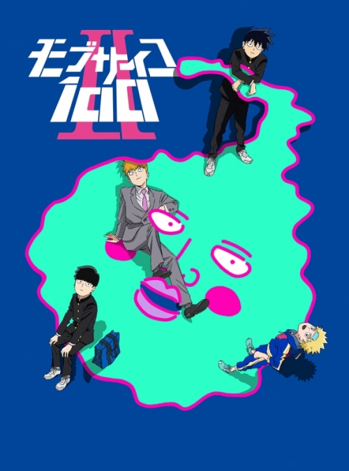 Blu-ray】モブサイコ100 II Blu-rayBOX 初回仕様版 | アニメイト