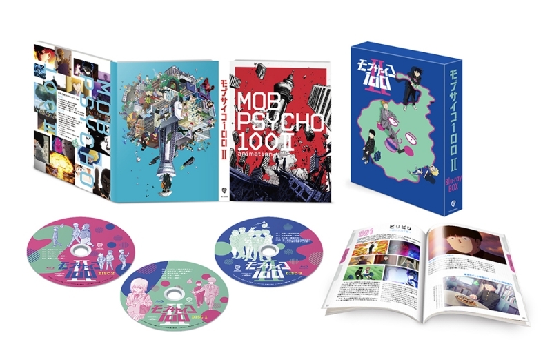 Blu-ray】モブサイコ100 II Blu-rayBOX 初回仕様版 | アニメイト