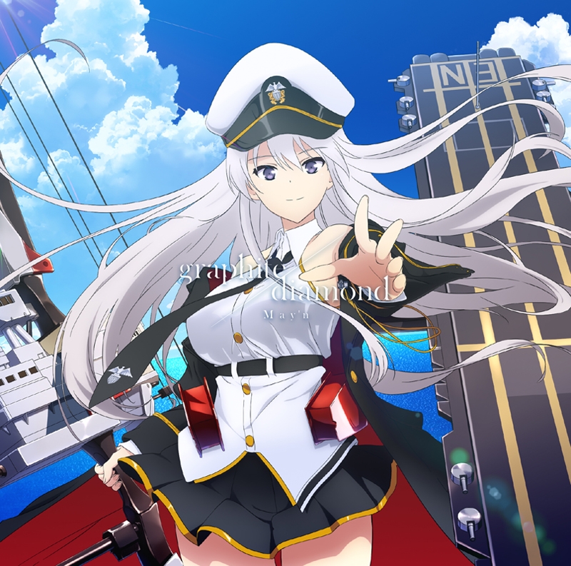 主題歌 Tv アズールレーン Op Graphite Diamond May N アニメ盤 アニメイト