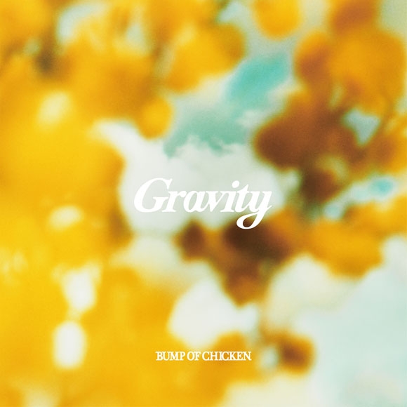 マキシシングル Bump Of Chicken Gravity アカシア Gravity盤