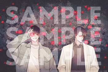 小説】病案本 1・2巻セット アニメイト限定版【アクリルパネル付き 
