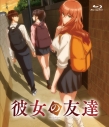 【Blu-ray】TV 彼女の友達の画像
