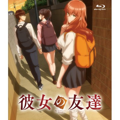【Blu-ray】TV 彼女の友達