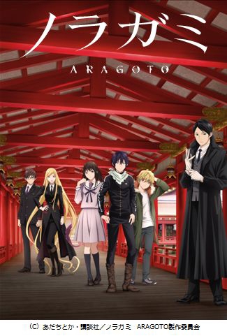 まとめ買い商品 > 【Blu-ray一括購入】TV ノラガミ ARAGOTO 初回生産 