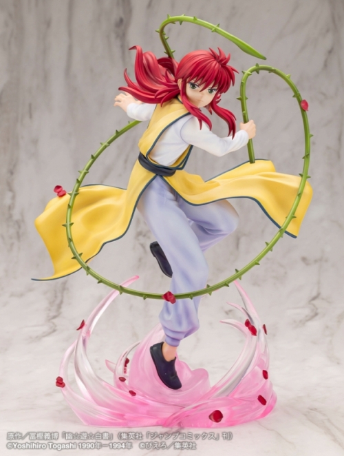 フィギュア】ARTFX J 幽☆遊☆白書 蔵馬 Ver.2 1/8 完成品フィギュア 