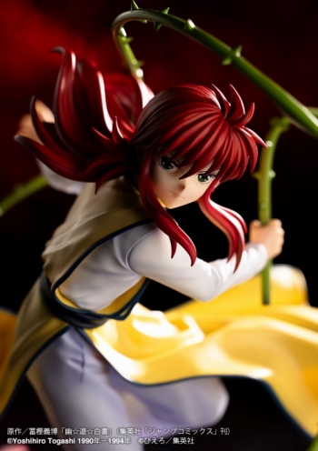フィギュア】ARTFX J 幽☆遊☆白書 蔵馬 Ver.2 1/8 完成品フィギュア 
