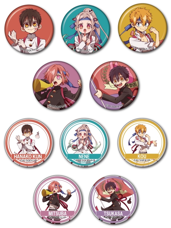 グッズ-バッチ】地縛少年花子くん 缶バッジ【アニメイト先行販売 
