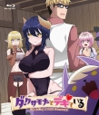 【Blu-ray】TV ダークサモナーとデキているの画像