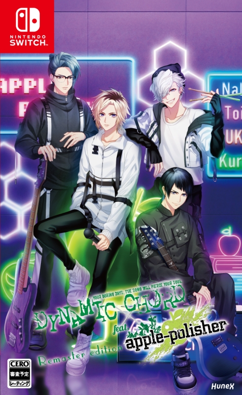 【NS】DYNAMIC CHORD feat.apple-polisher Remaster edition