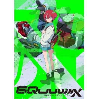 【Blu-ray】TV 機動戦士Gundam GQuuuuuuX vol.3 (特装限定版)<最終巻> Drama 下载 ダウンロード Download 百度网盘 Mega MediaFire Mp3 CD 分享 感想 翻译限定セット