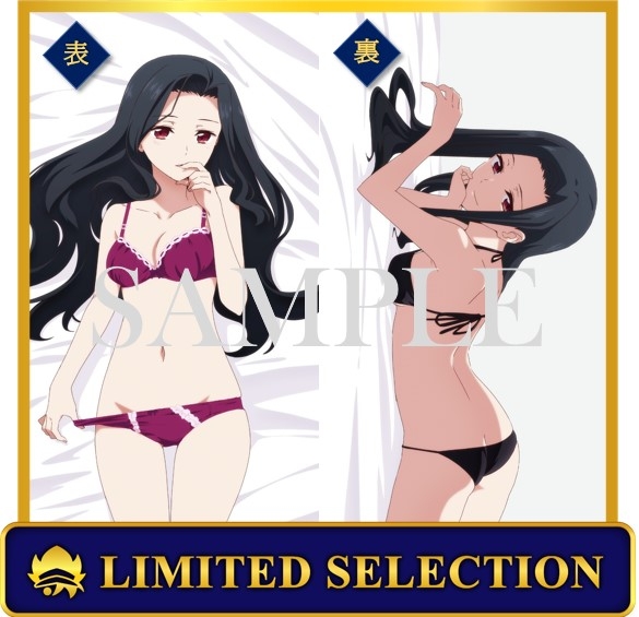 【グッズ-ピローケース】魔法科高校の優等生 抱き枕カバー/七草真由美【アニセレ】