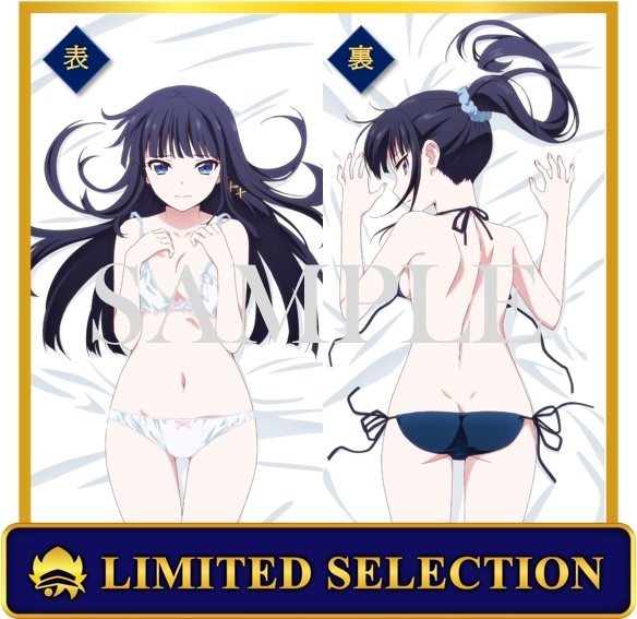 【グッズ-ピローケース】魔法科高校の優等生 抱き枕カバー/司波深雪【アニセレ】