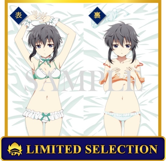 【グッズ-ピローケース】魔法科高校の優等生 抱き枕カバー/北山雫【アニセレ】