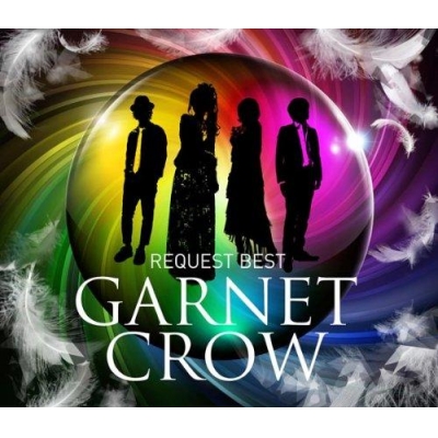 【アルバム】GARNET CROW/GARNET CROW REQUEST BEST