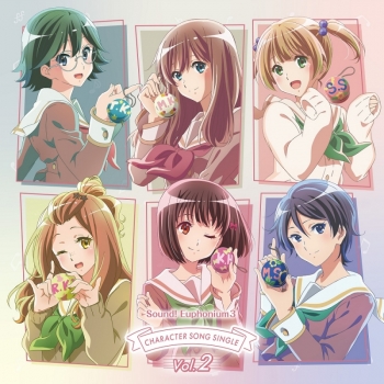 音楽】TVアニメ『響け！ユーフォニアム3』キャラクターソングシングル 