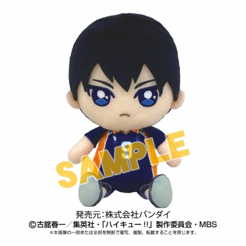 グッズ ぬいぐるみ ハイキュー Chibiぬいぐるみ 影山 飛雄 アニメイト
