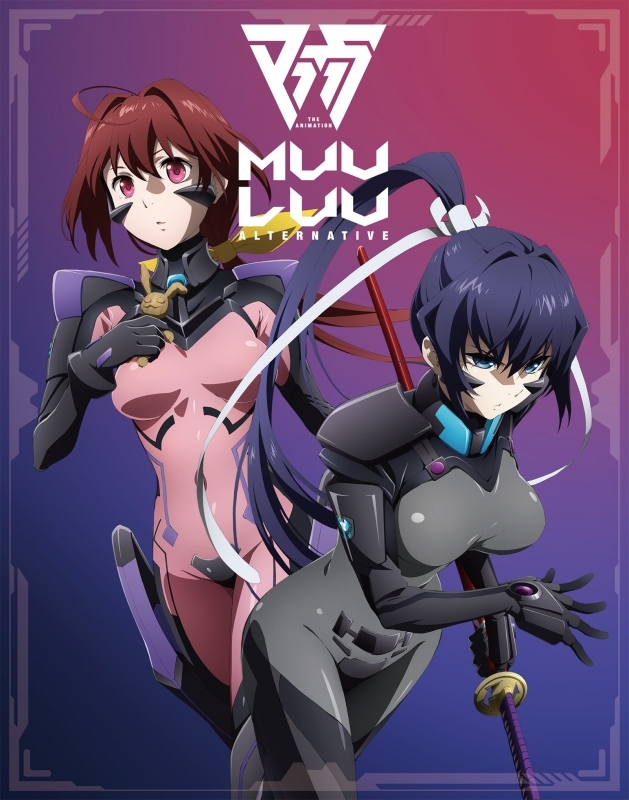 【Blu-ray】TV マブラヴ オルタネイティヴ Blu-ray Box IV 通常版