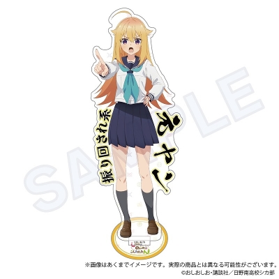 【グッズ-スタンドポップ】しかのこのこのここしたんたん アクリルスタンド 虎視虎子