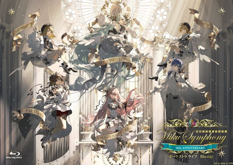 【ポイント還元版(20%)・特典なし】【Blu-ray】初音ミクシンフォニー～Miku Symphony2025 オーケストラ ライブ　Blu-ray