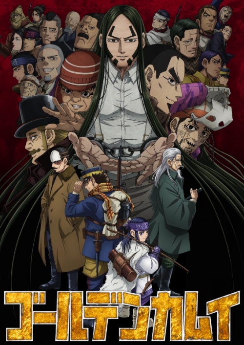 まとめ買い商品 > 【DVD一括購入】TV ゴールデンカムイ 初回限定版 10 