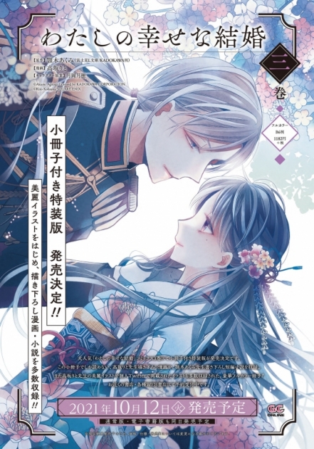 顎木あくみ アニメイト 顎木あくみ アニメイト