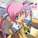 松来未祐 アニメキャラ プロフィール 出演情報 最新情報まとめ アニメイトタイムズ 松来未祐 アニメキャラ プロフィール 出演情報 最新情報まとめ アニメイトタイムズ