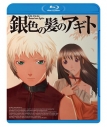 【Blu-ray】映画 銀色の髪のアギトの画像
