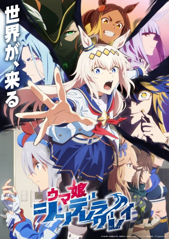 【Blu-ray一括購入】TV ウマ娘 シンデレラグレイ 5～6+7 豪華版