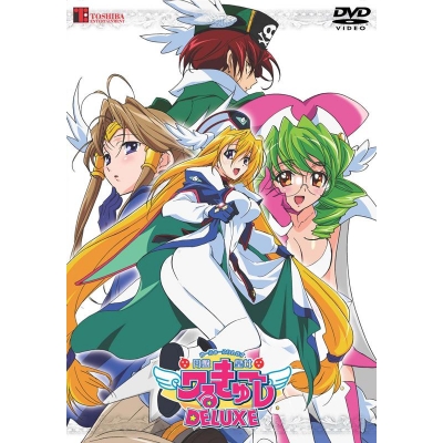 【DVD】TV 円盤皇女ワるきゅーレDELUXE