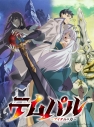 【ポイント還元版(20%)・特典なし】【Blu-ray】TVアニメ『テムパル~アイテムの力~』Blu-ray Vol.1の画像