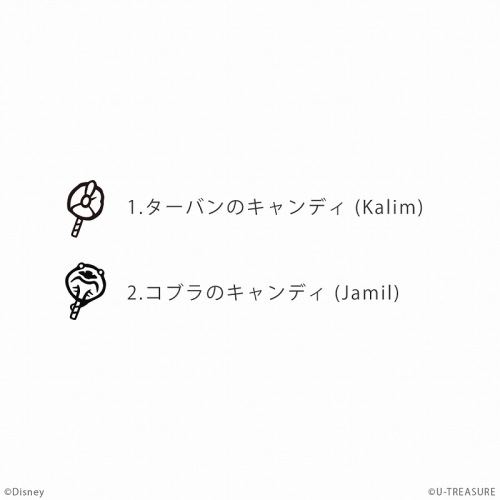 グッズ 指輪 再販 ディズニー ツイステッドワンダーランド モチーフリング スカラビア寮 刻印 コブラのキャンディ ジャミル バイパー シルバー 6号 アニメイト