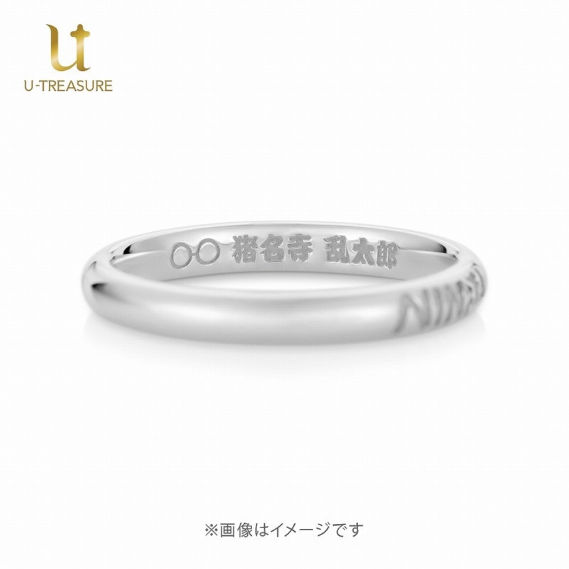 グッズ > アクセサリー > 【グッズ-指輪】忍たま乱太郎 メッセージ 