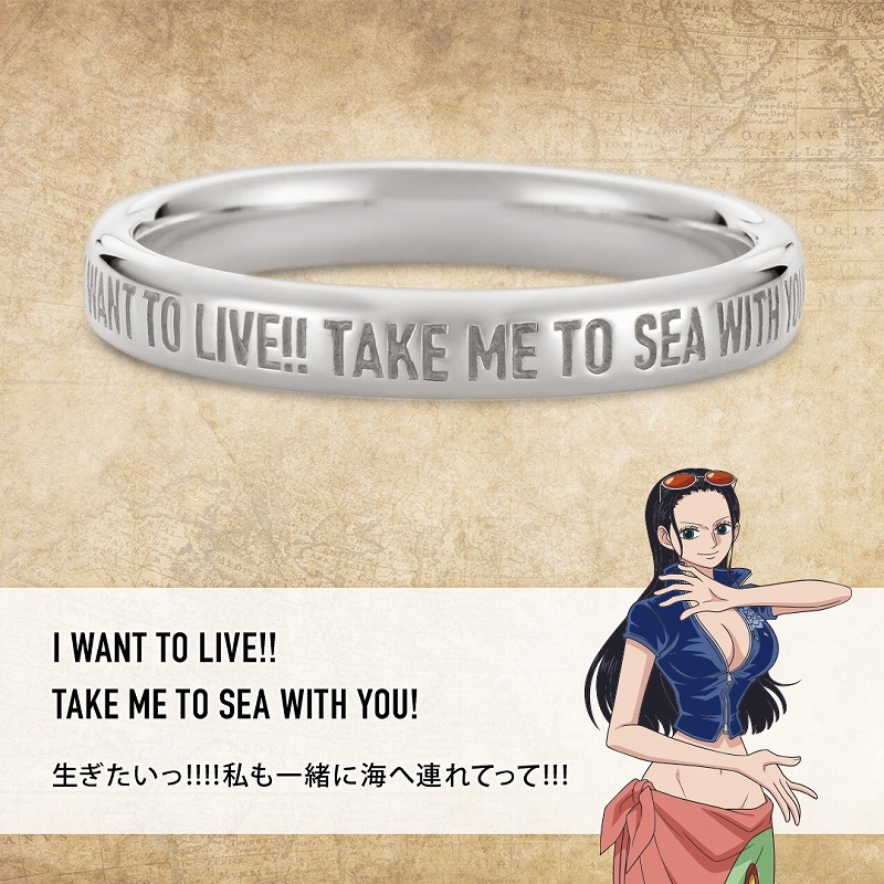 グッズ アクセサリー グッズ 指輪 ワンピース ロビン メッセージリング シルバー 6号 アニメイト グッズ アクセサリー グッズ 指輪 ワンピース ロビン メッセージリング シルバー 6号 アニメイト