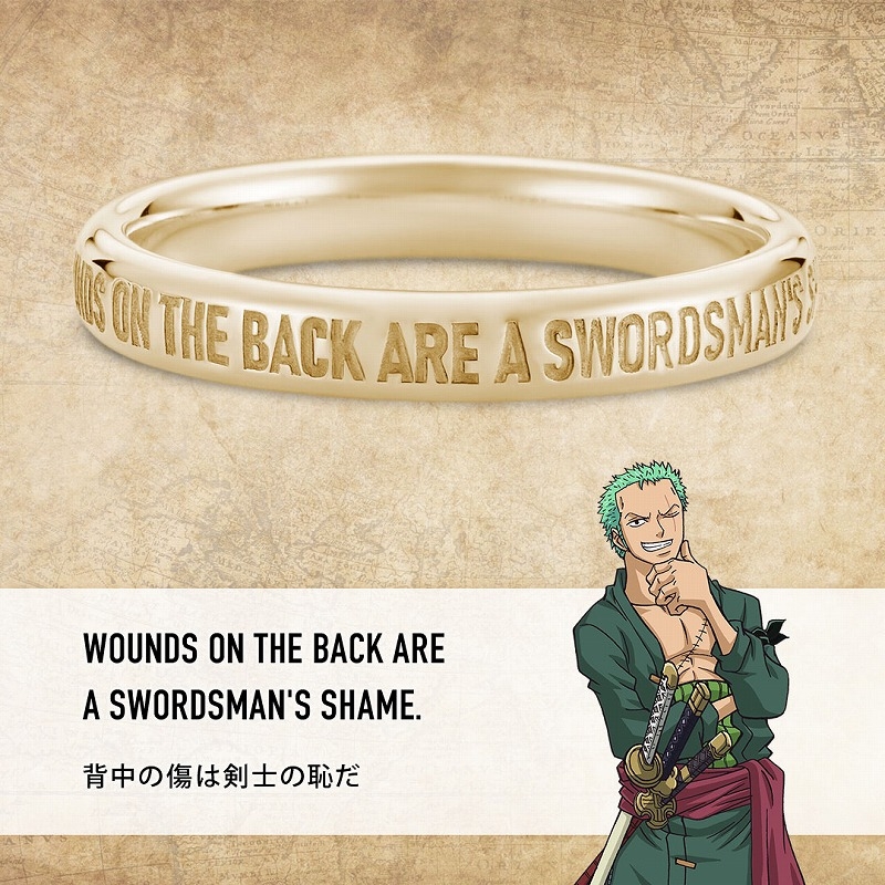 グッズ 指輪 ワンピース ゾロ メッセージリング K10イエローゴールド 8号 アニメイト